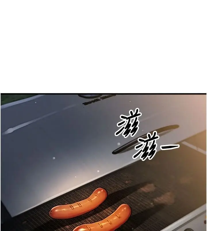漫画《朋友妈妈我天菜》第3话第136张图
