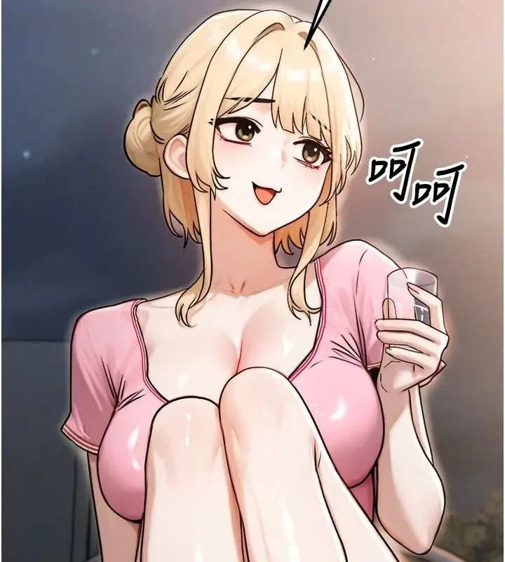 漫画《朋友妈妈我天菜》第3话第146张图