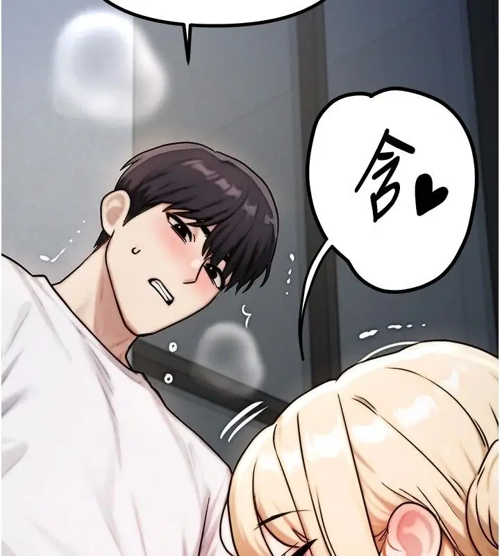 漫画《朋友妈妈我天菜》第4话第128张图