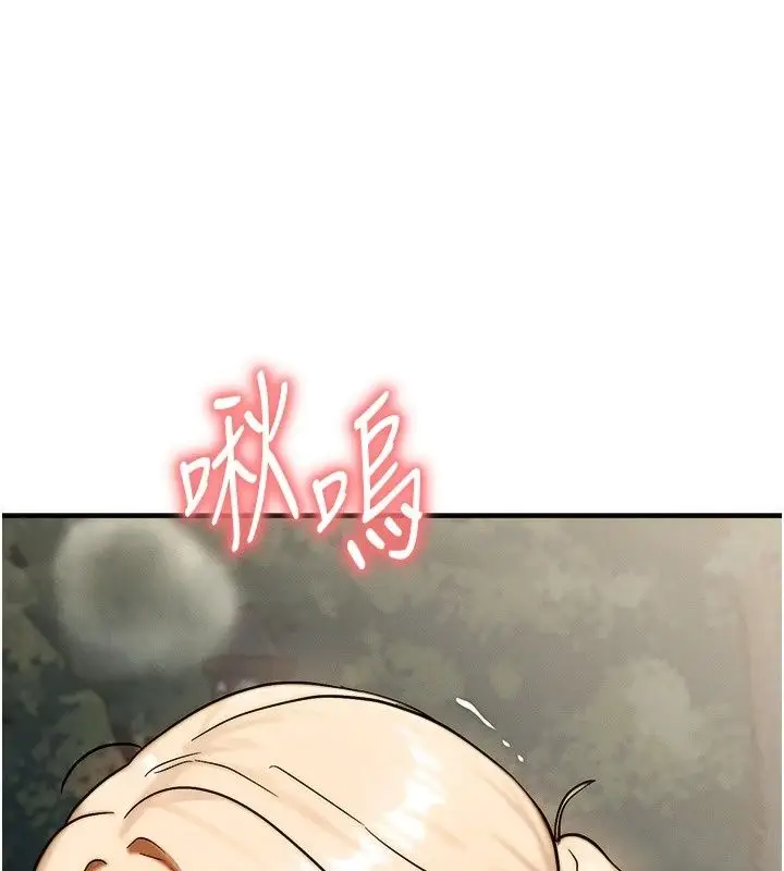 漫画《朋友妈妈我天菜》第4话第138张图