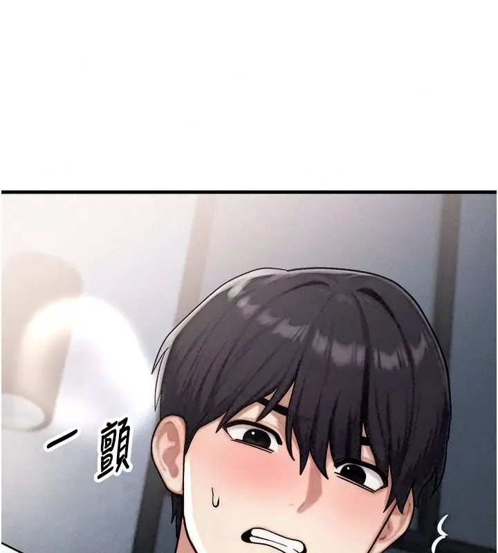 漫画《朋友妈妈我天菜》第4话第142张图