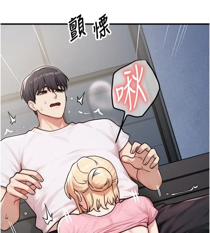 漫画《朋友妈妈我天菜》第4话第155张图