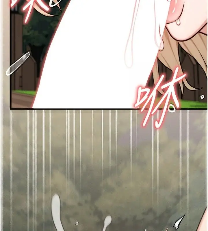 漫画《朋友妈妈我天菜》第4话第166张图