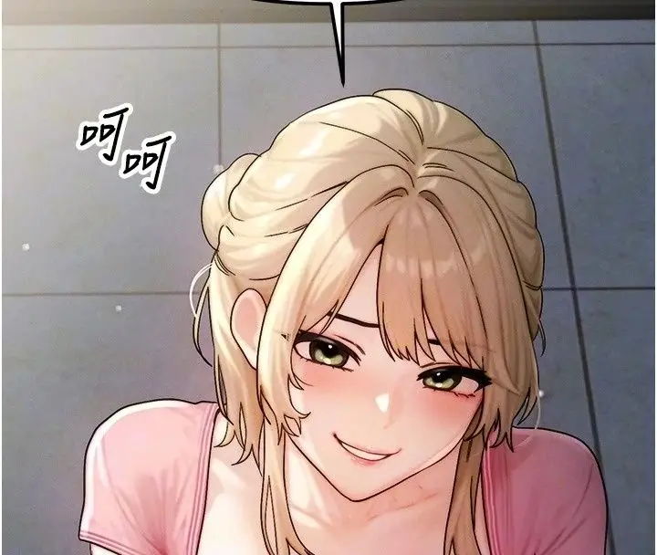漫画《朋友妈妈我天菜》第4话第17张图