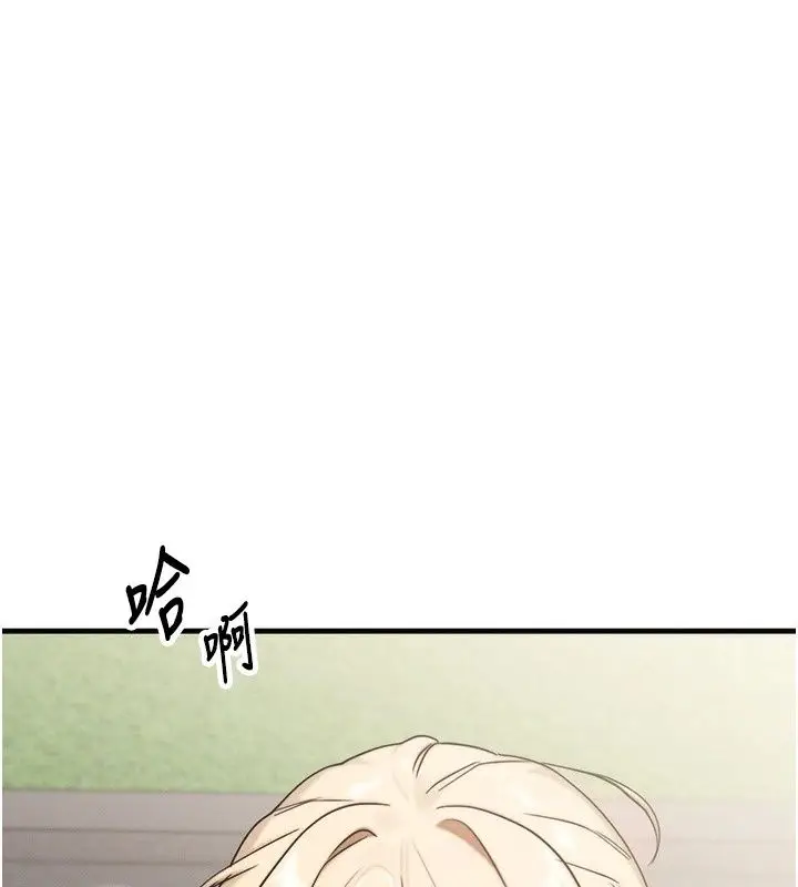 漫画《朋友妈妈我天菜》第4话第172张图