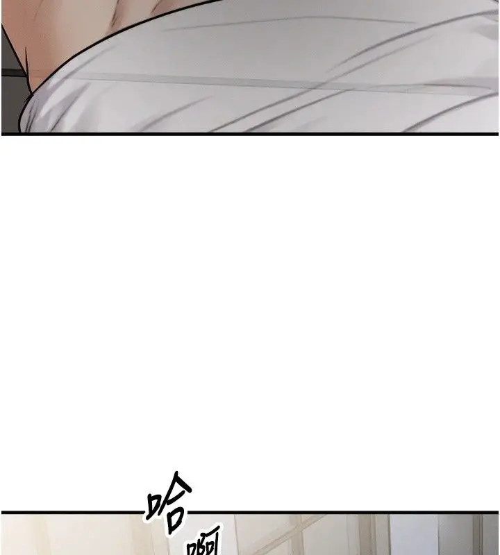 漫画《朋友妈妈我天菜》第4话第175张图