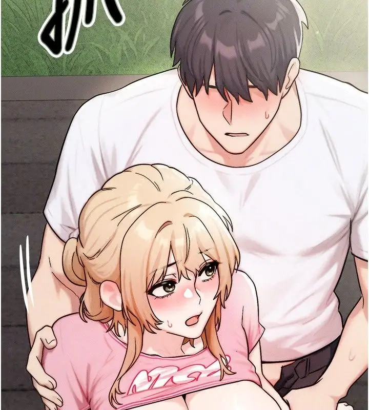 漫画《朋友妈妈我天菜》第4话第183张图