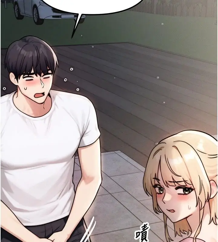 漫画《朋友妈妈我天菜》第4话第31张图
