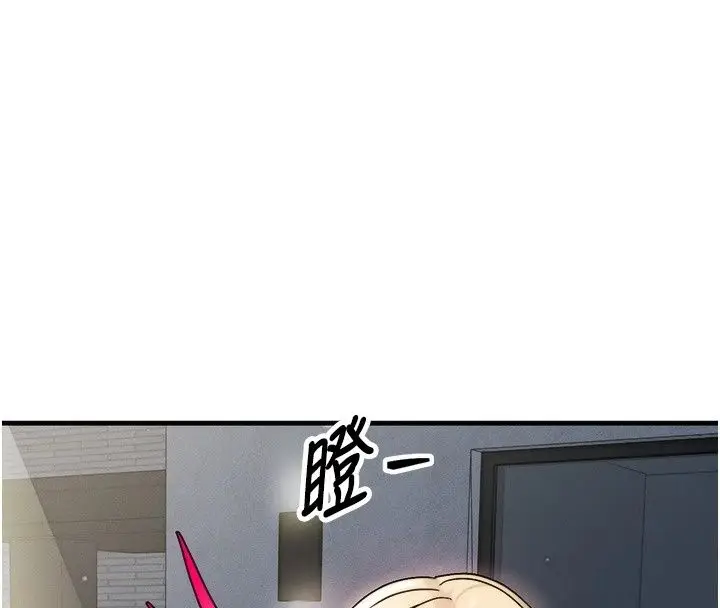 漫画《朋友妈妈我天菜》第4话第33张图