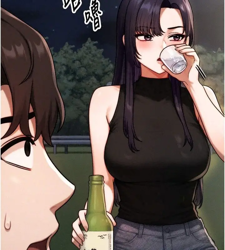 漫画《朋友妈妈我天菜》第4话第51张图