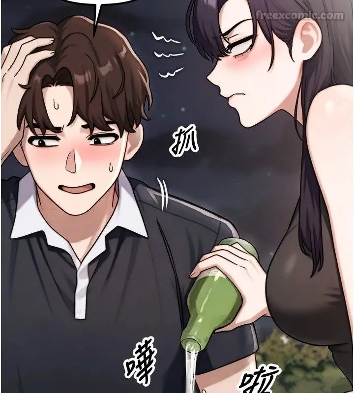 漫画《朋友妈妈我天菜》第4话第60张图