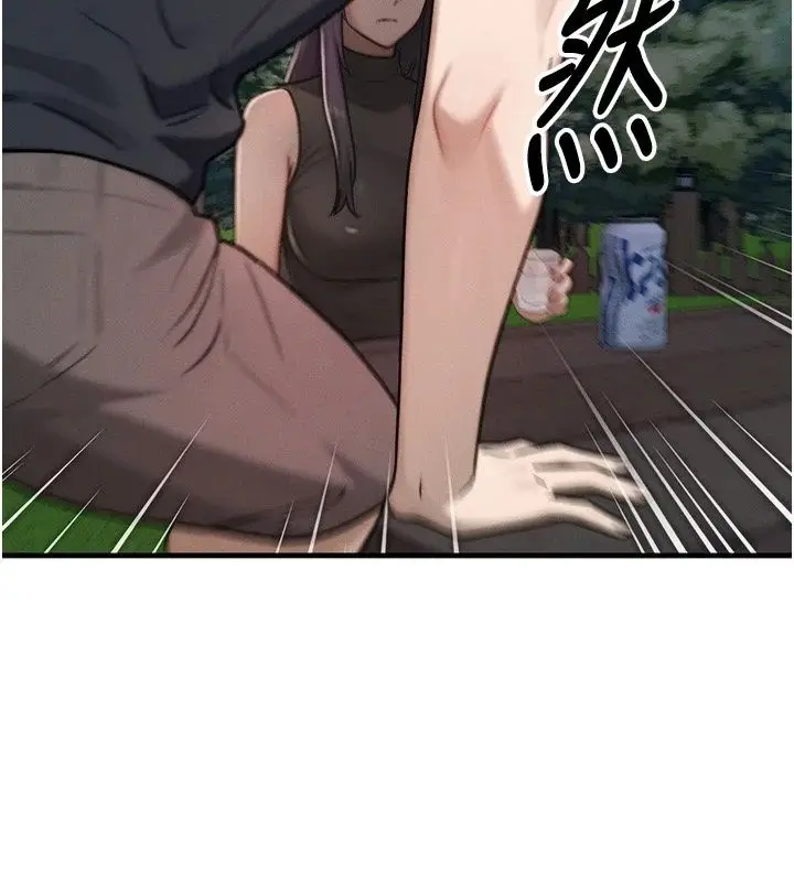 漫画《朋友妈妈我天菜》第4话第68张图