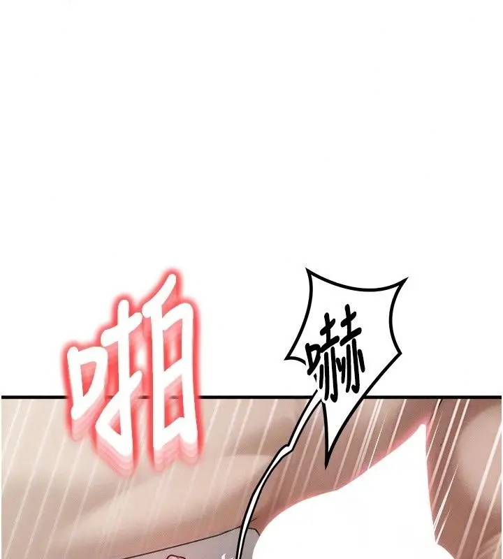 漫画《朋友妈妈我天菜》第5话第124张图
