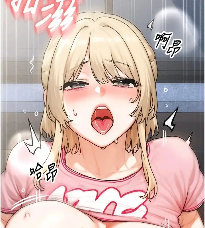 漫画《朋友妈妈我天菜》第5话第129张图