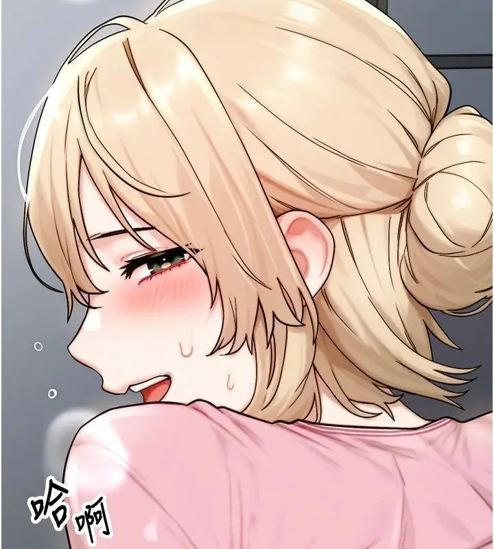 漫画《朋友妈妈我天菜》第5话第13张图