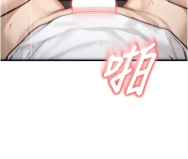 漫画《朋友妈妈我天菜》第5话第131张图