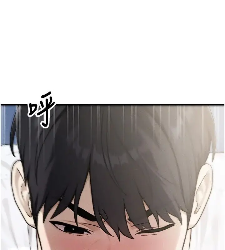 漫画《朋友妈妈我天菜》第5话第132张图