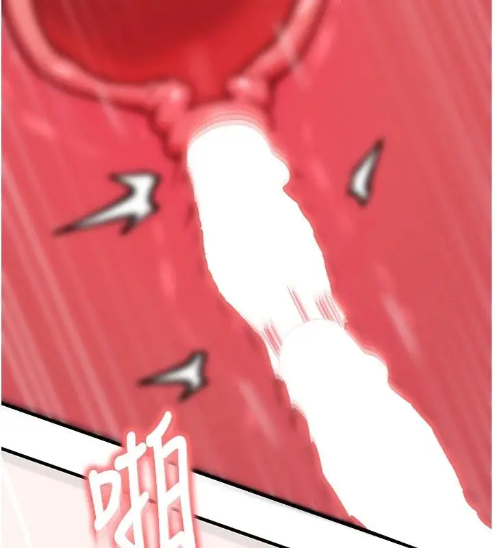漫画《朋友妈妈我天菜》第5话第138张图