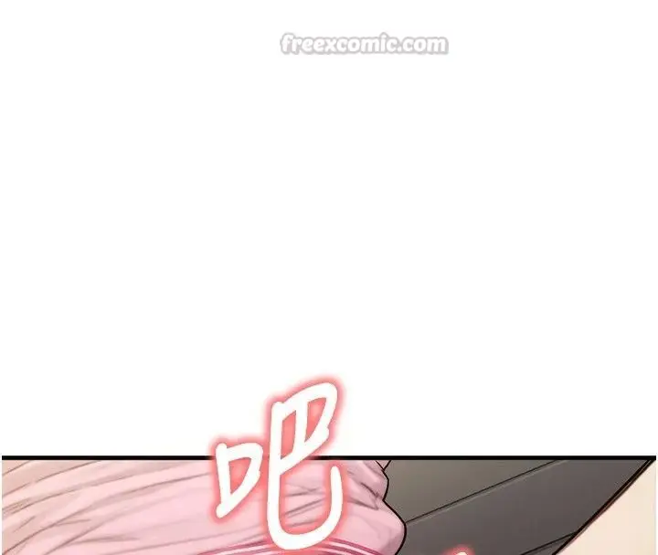漫画《朋友妈妈我天菜》第5话第15张图