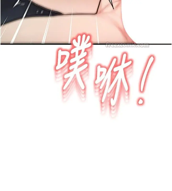 漫画《朋友妈妈我天菜》第5话第150张图