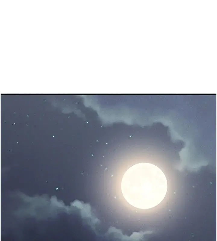 漫画《朋友妈妈我天菜》第5话第162张图