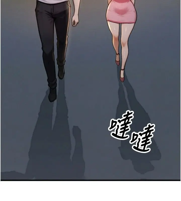 漫画《朋友妈妈我天菜》第5话第166张图