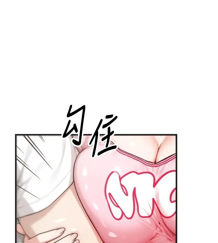 漫画《朋友妈妈我天菜》第5话第170张图
