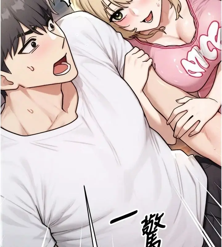 漫画《朋友妈妈我天菜》第5话第173张图