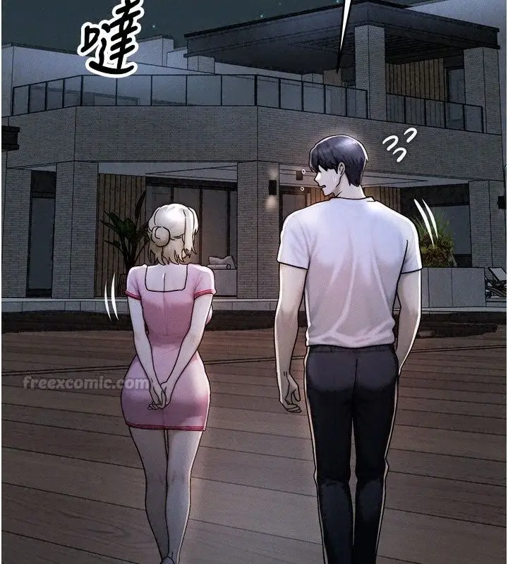 漫画《朋友妈妈我天菜》第5话第180张图