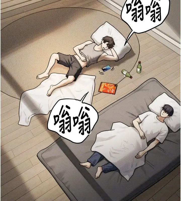 漫画《朋友妈妈我天菜》第5话第199张图