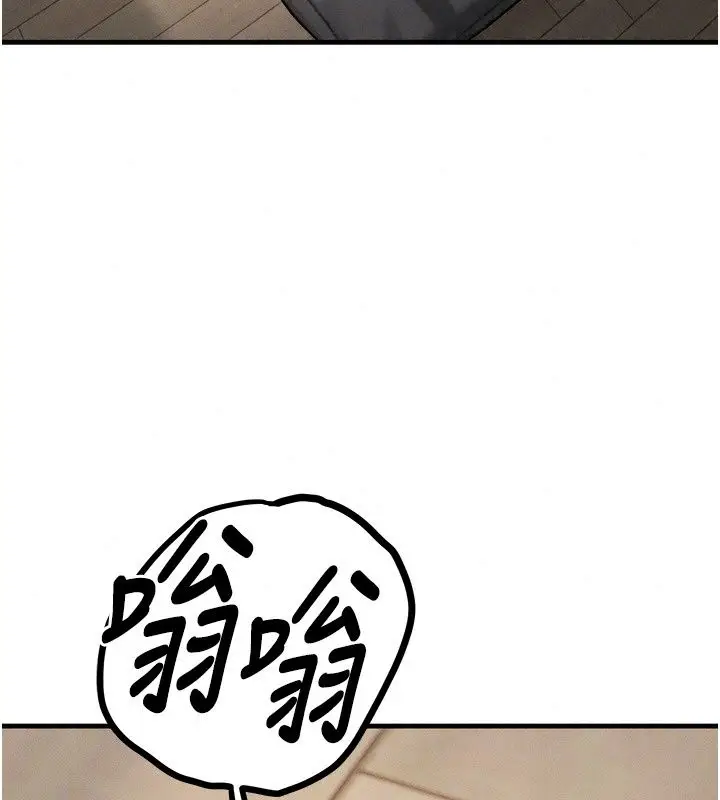 漫画《朋友妈妈我天菜》第5话第200张图