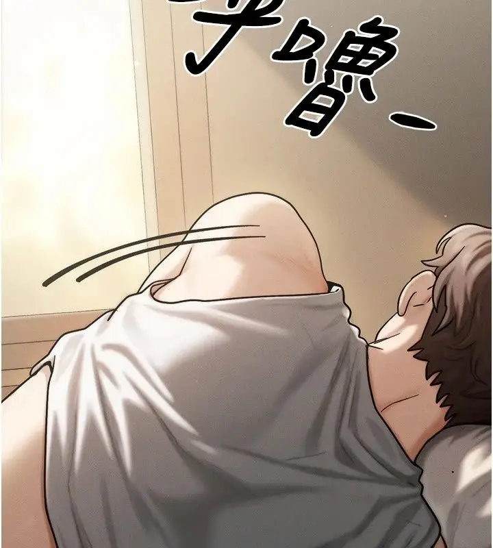 漫画《朋友妈妈我天菜》第5话第207张图