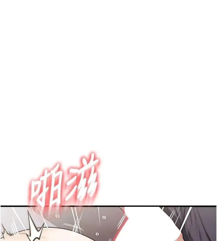 漫画《朋友妈妈我天菜》第5话第42张图
