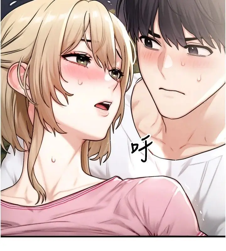 漫画《朋友妈妈我天菜》第5话第73张图