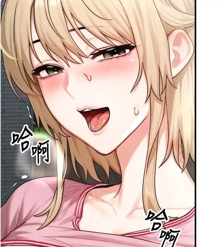漫画《朋友妈妈我天菜》第5话第82张图