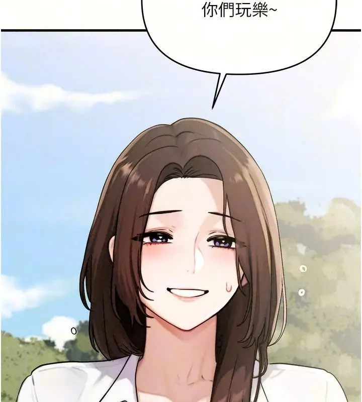 漫画《朋友妈妈我天菜》第6话第106张图