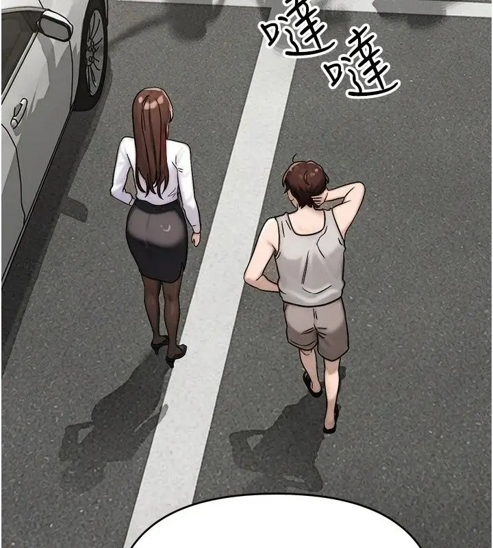 漫画《朋友妈妈我天菜》第6话第113张图