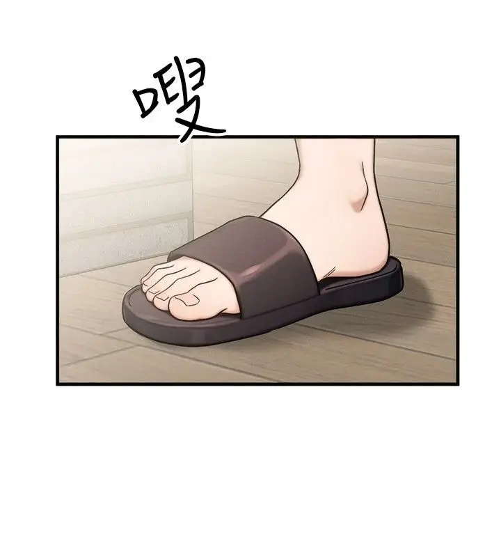 漫画《朋友妈妈我天菜》第6话第118张图