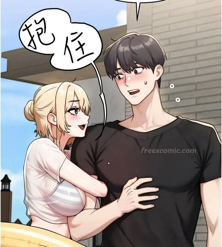 漫画《朋友妈妈我天菜》第6话第135张图