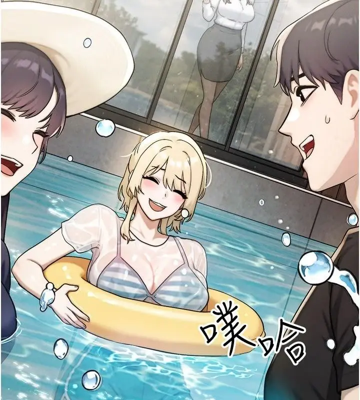 漫画《朋友妈妈我天菜》第6话第141张图