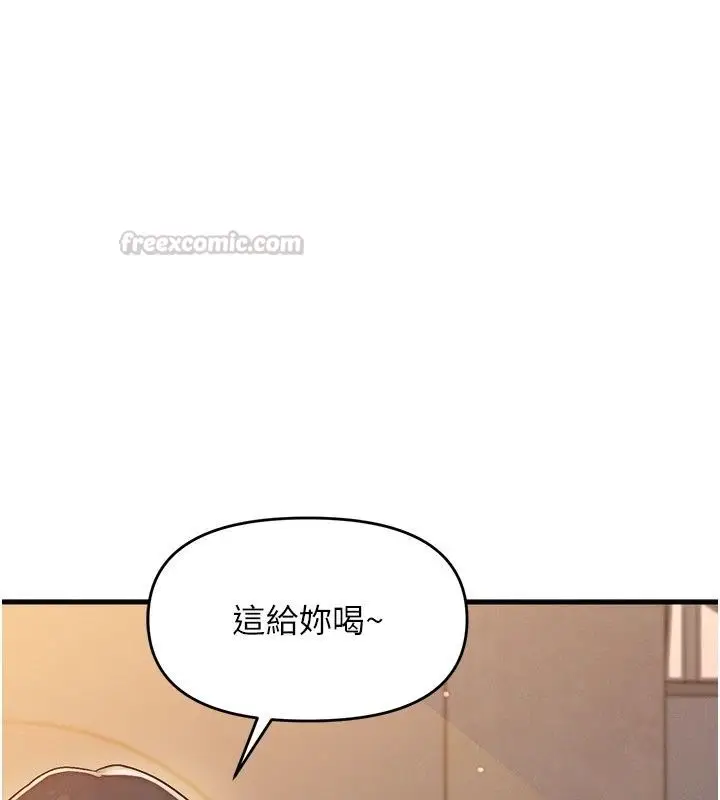 漫画《朋友妈妈我天菜》第6话第150张图
