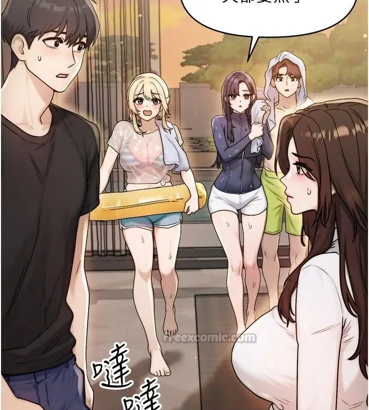 漫画《朋友妈妈我天菜》第6话第165张图