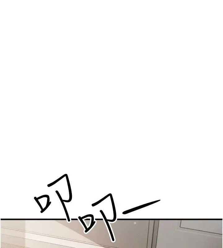 漫画《朋友妈妈我天菜》第6话第18张图