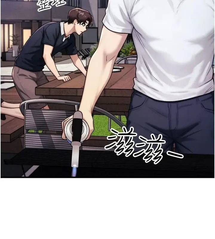 漫画《朋友妈妈我天菜》第6话第181张图