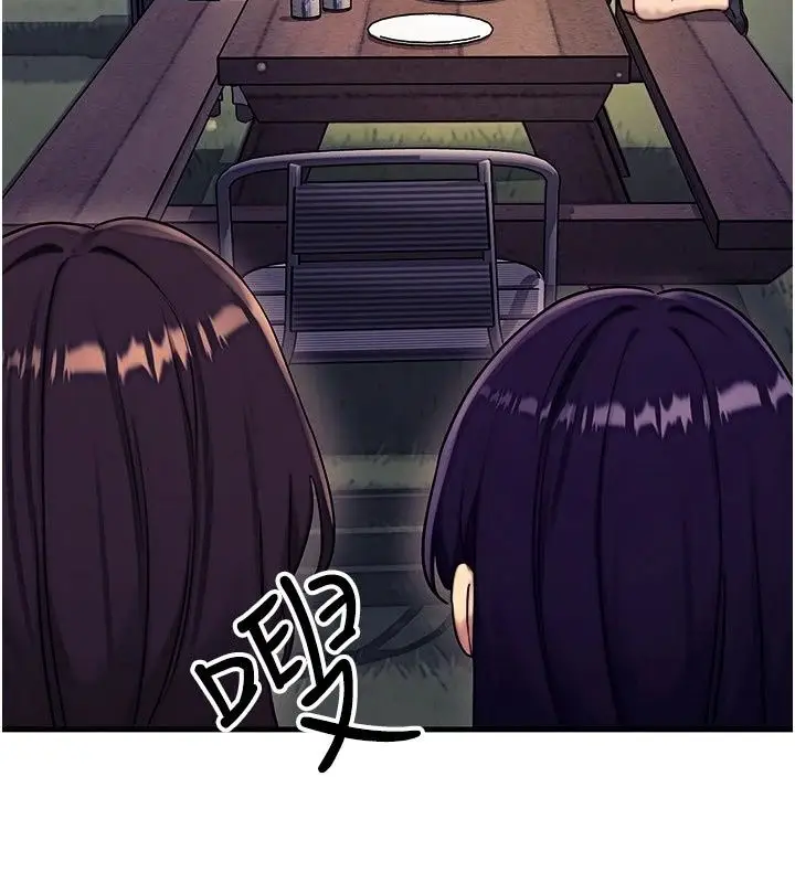 漫画《朋友妈妈我天菜》第6话第193张图