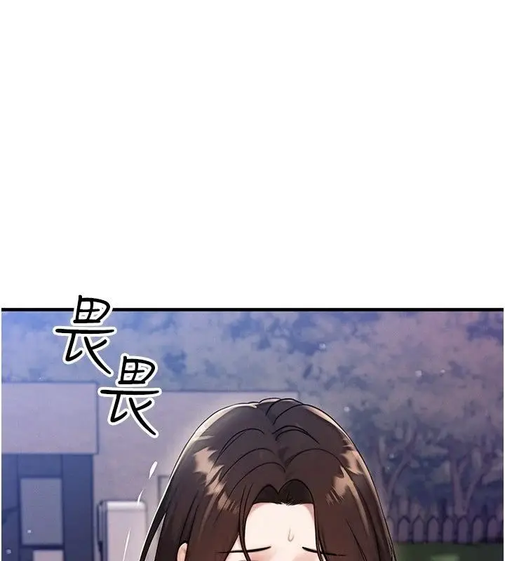 漫画《朋友妈妈我天菜》第6话第204张图