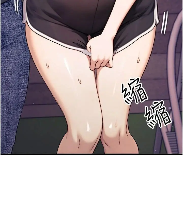 漫画《朋友妈妈我天菜》第6话第206张图