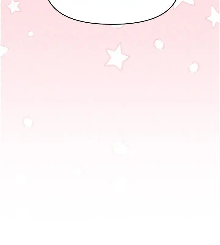 漫画《朋友妈妈我天菜》第6话第211张图