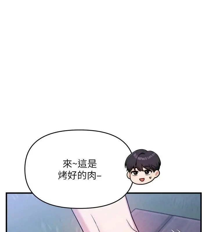 漫画《朋友妈妈我天菜》第6话第212张图