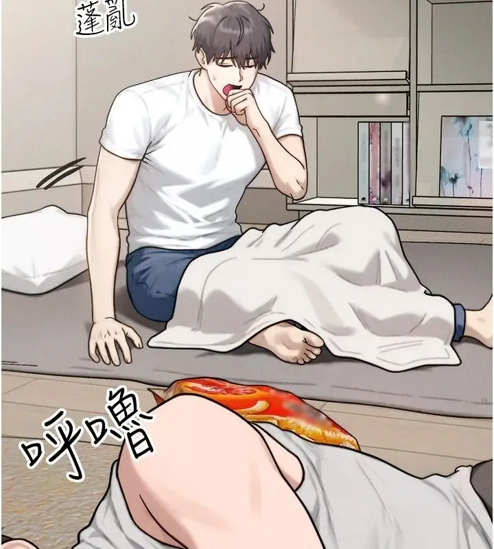 漫画《朋友妈妈我天菜》第6话第22张图